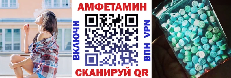 Купить где  Райчихинск  Amphetamine VHQ 