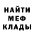 ГЕРОИН белый ALINA_ ALY