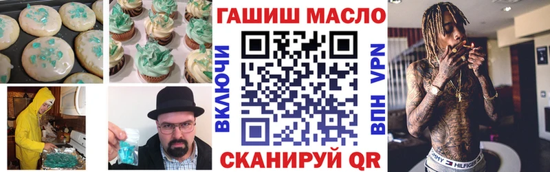 Печенье с ТГК конопля  Купить где  Райчихинск 