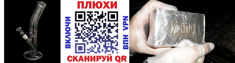 Купить  Райчихинск  ГАШИШ 40% ТГК 