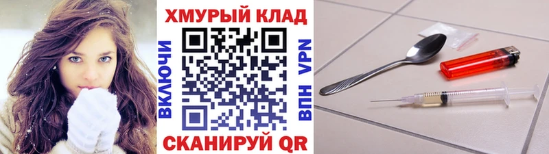 Героин афганец Купить где Райчихинск