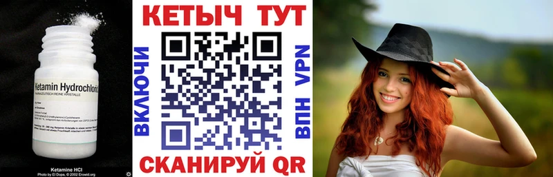 Купить закладки  Райчихинск  КЕТАМИН ketamine 