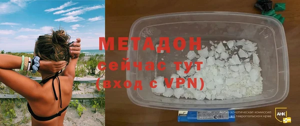 МДМА Куйбышев