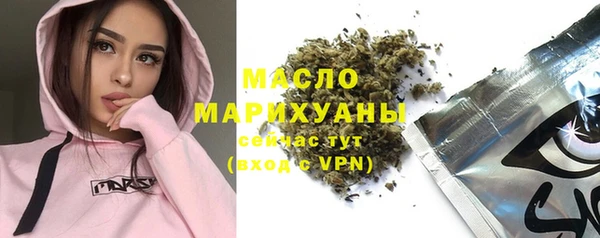 МДМА Куйбышев