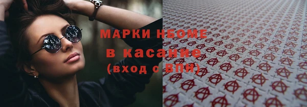 МДМА Куйбышев