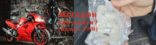 меф Кулебаки