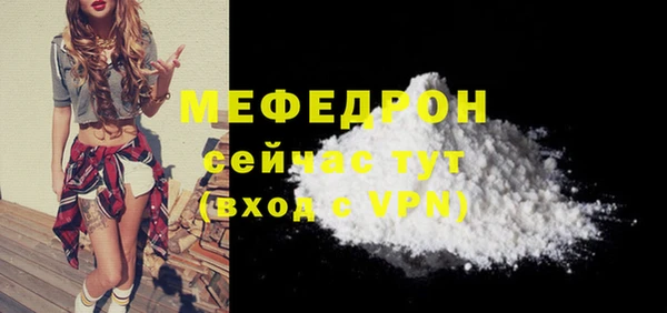 mdma Кукмор