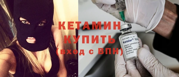 МДМА Куйбышев