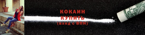 меф Кулебаки