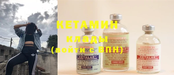 МДМА Куйбышев
