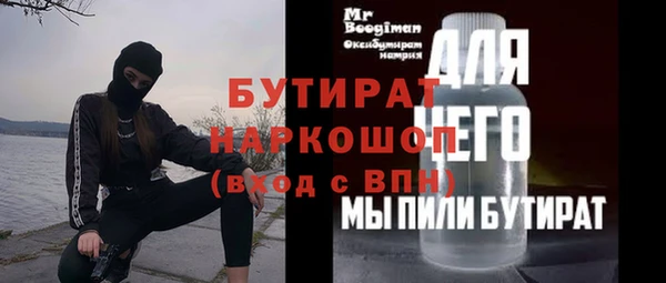 mdma Кукмор