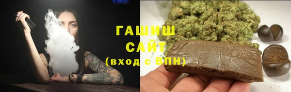 МДМА Куйбышев