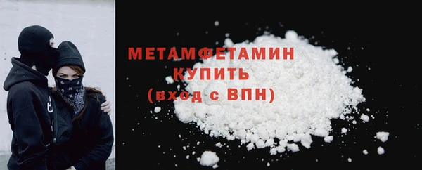 меф Кулебаки
