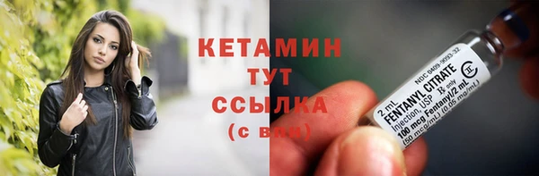 меф Кулебаки