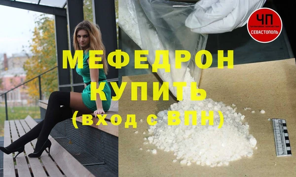 меф Кулебаки