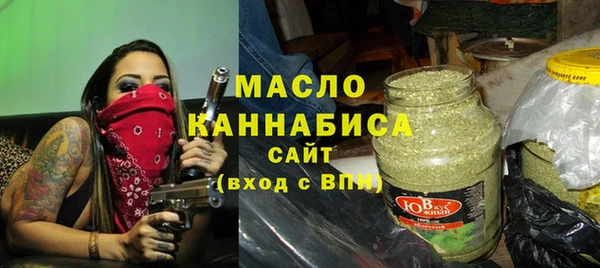 МДМА Куйбышев