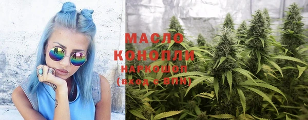 МДМА Куйбышев