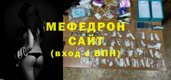 МДМА Куйбышев