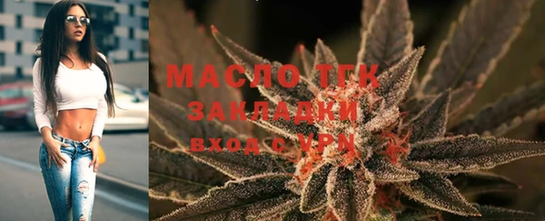МДМА Куйбышев