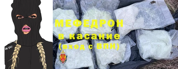 меф Кулебаки