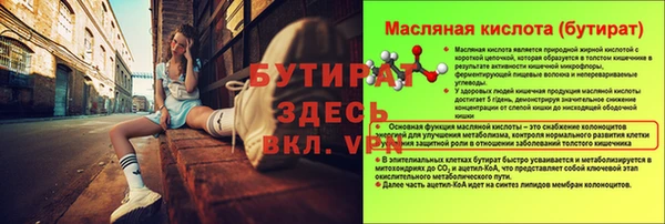 меф Кулебаки