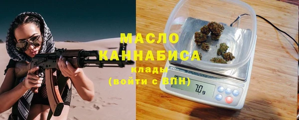 МДМА Куйбышев