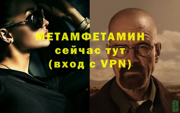 меф Кулебаки