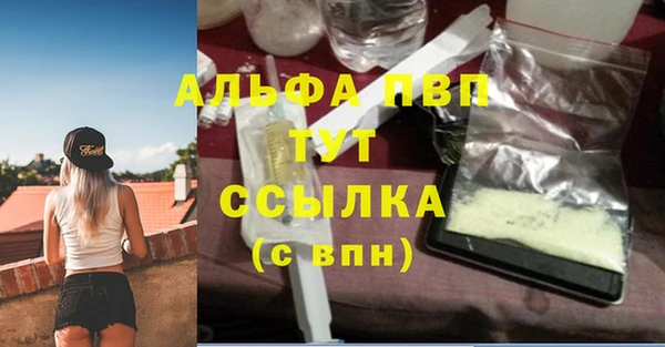 МДМА Куйбышев