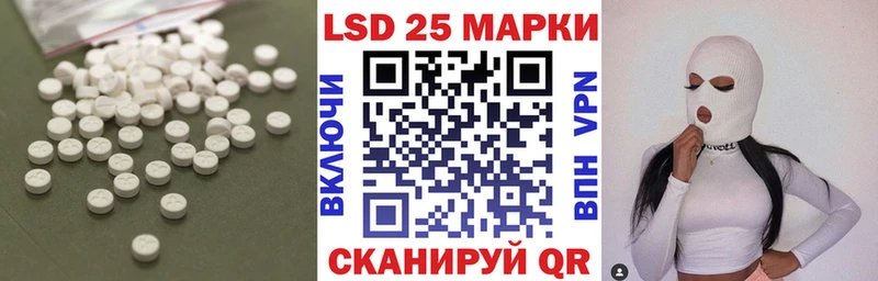 Лсд 25 экстази ecstasy  Купить закладки  Райчихинск 