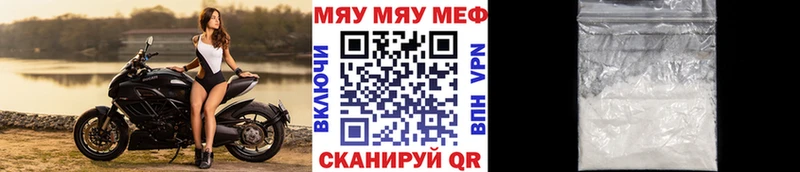 МЕФ  Райчихинск