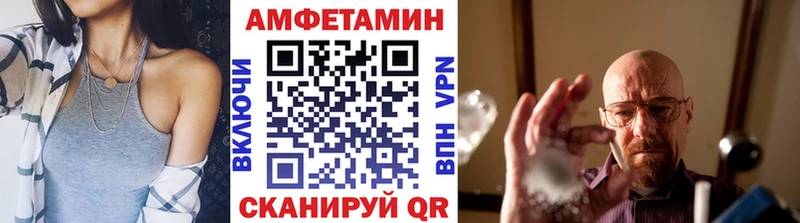 Первитин кристалл  Купить закладки  Райчихинск 
