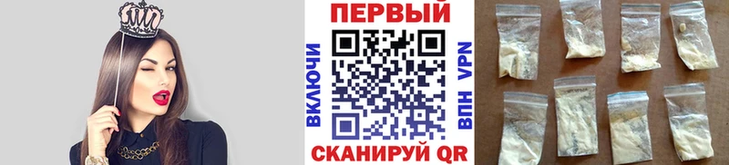МЕТАМФЕТАМИН Methamphetamine Райчихинск