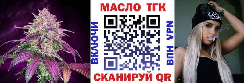Купить  Райчихинск  ТГК концентрат 
