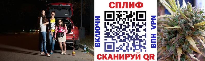 МАРИХУАНА VHQ Райчихинск